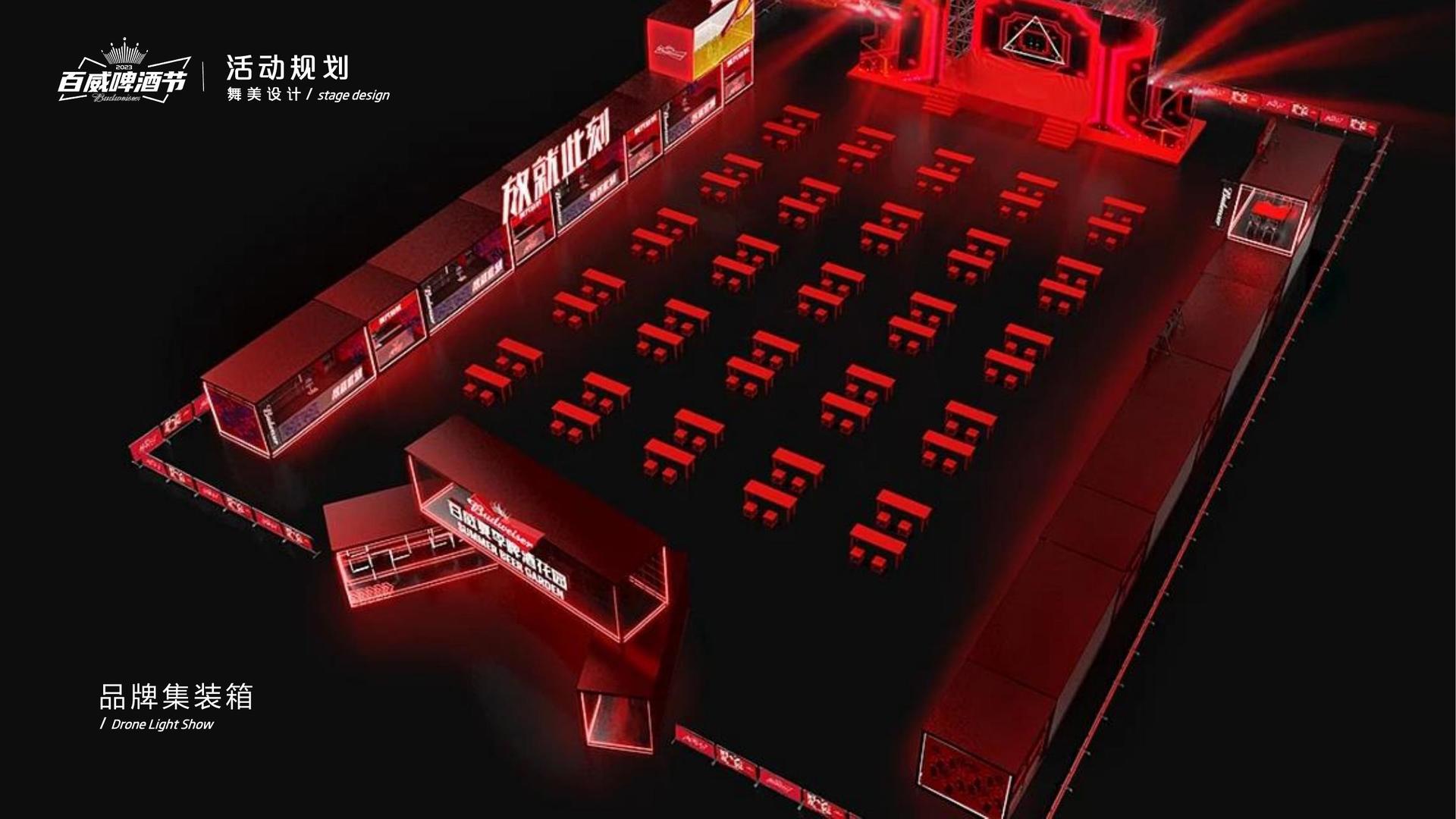 羿畅传媒联合中国传媒大学成立“文化创新研究中心”